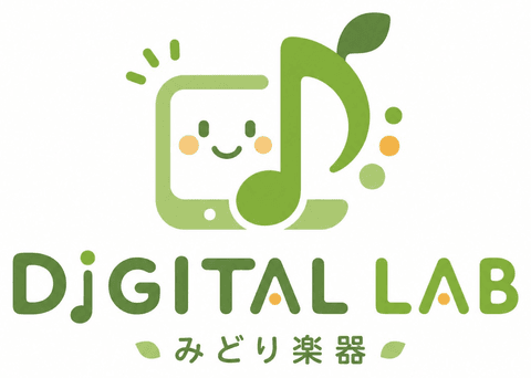 DIGITAL LAB みどり楽器