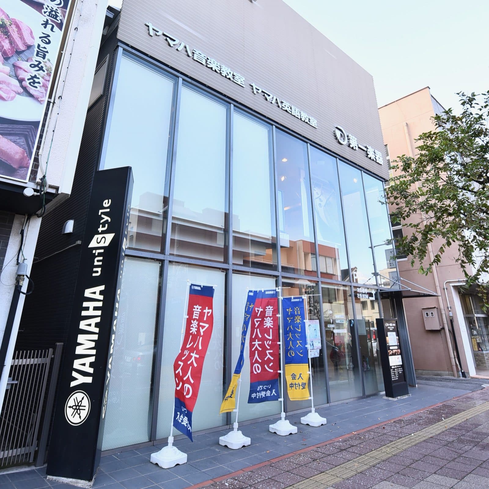 豊田店