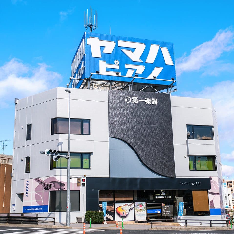 植田店