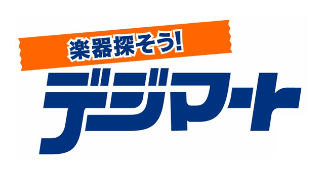 株式会社リットーミュージック(デジマート)