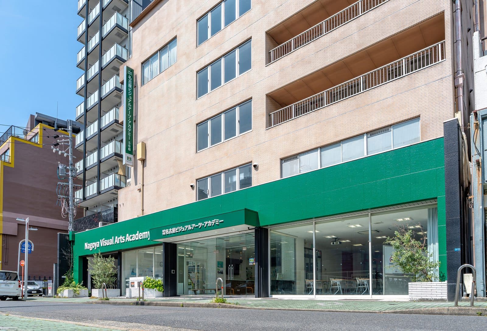 名古屋ビジュアルアーツ・アカデミーの校舎外観