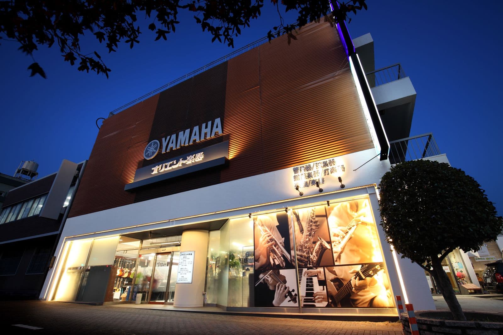 オリエント楽器 豊橋店